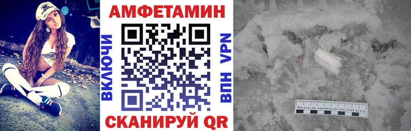Amphetamine 98%  Березники 