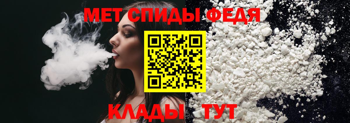 Березники  Amphetamine Premium  Вход с VPN 