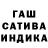 Гашиш hashish Julia Turelyk