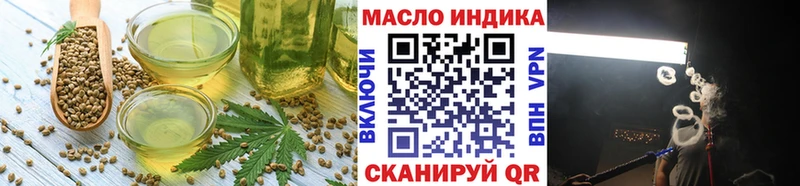 Canna-Cookies конопля  Березники 
