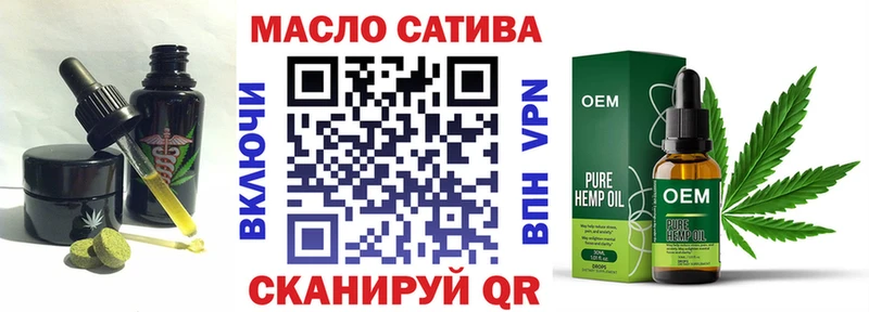 Еда ТГК конопля Березники