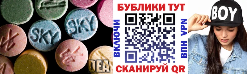 Ecstasy louis Vuitton  Березники 