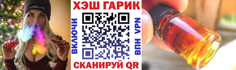 ГАШ гашик  Березники 