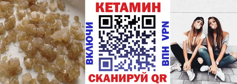 КЕТАМИН VHQ  Березники 