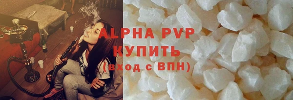 трава Каменногорск