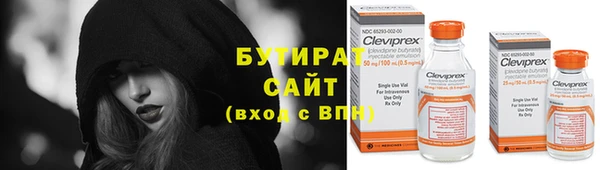 бутик Алексеевка