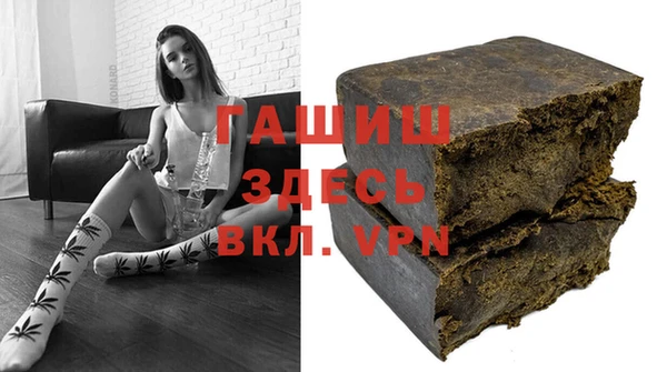 бошки Алзамай