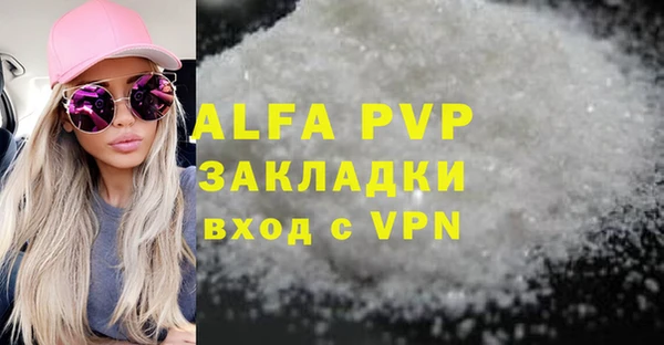 бутик Алексеевка