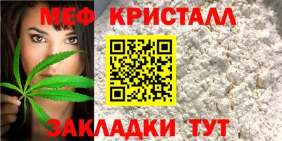 спиды Бийск