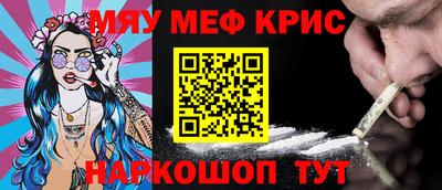 спиды Бийск