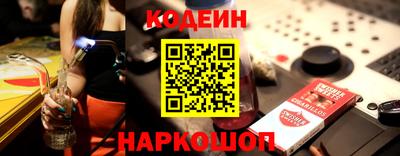 ГАЛЛЮЦИНОГЕННЫЕ ГРИБЫ Беслан