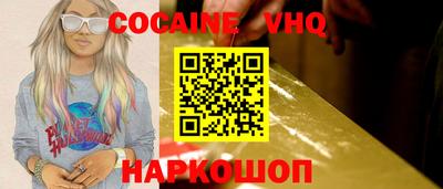 кокаин перу Берёзовский