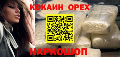 ГАЛЛЮЦИНОГЕННЫЕ ГРИБЫ Беслан