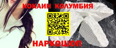 кокаин перу Берёзовский