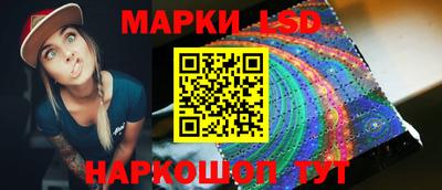 ГАЛЛЮЦИНОГЕННЫЕ ГРИБЫ Беслан