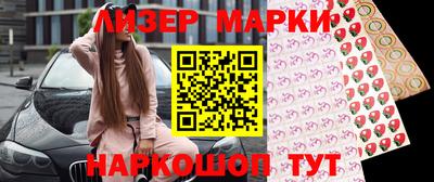 спиды Бийск