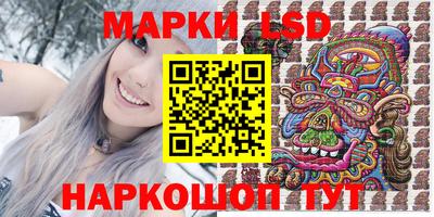 ГАЛЛЮЦИНОГЕННЫЕ ГРИБЫ Беслан