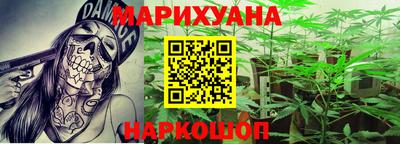 спиды Бийск