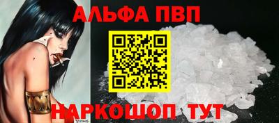 спиды Бийск
