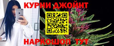 спиды Бийск