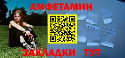спиды Бийск