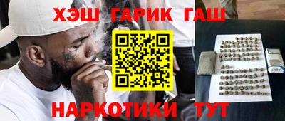 ГАЛЛЮЦИНОГЕННЫЕ ГРИБЫ Беслан