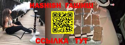 спиды Бийск