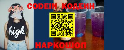 ГАЛЛЮЦИНОГЕННЫЕ ГРИБЫ Беслан