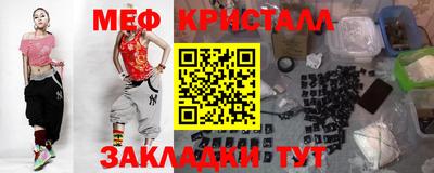 спиды Бийск