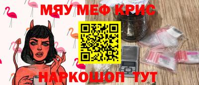 спиды Бийск