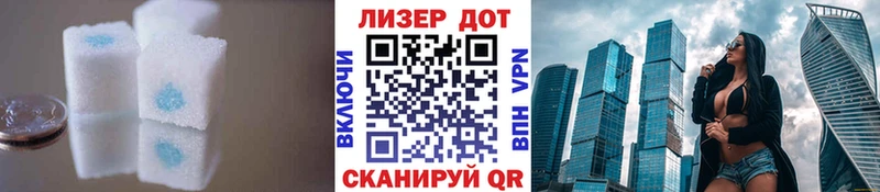 LSD-25 экстази кислота  Березники 