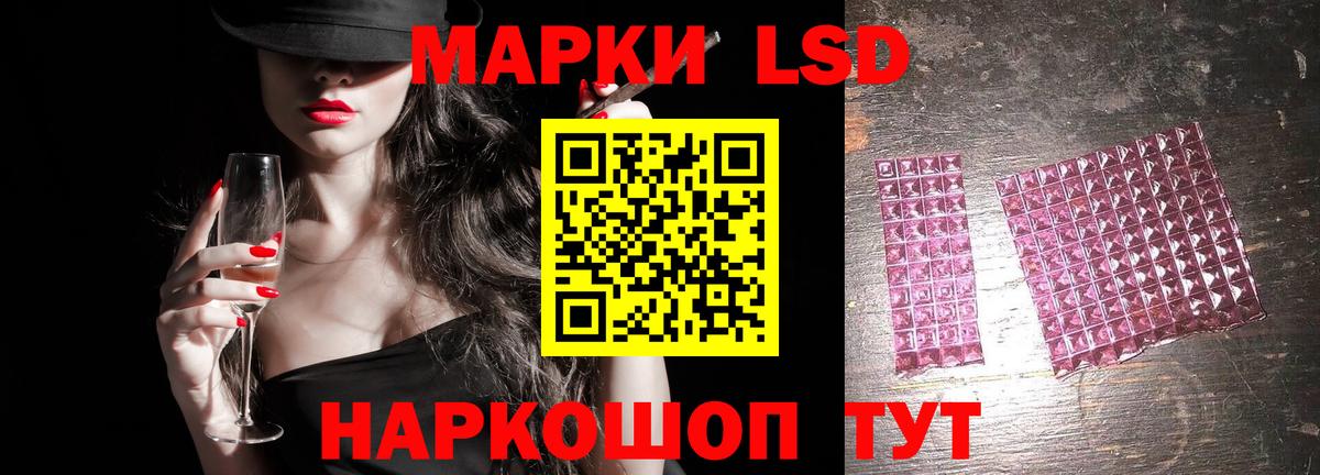 Меф Березники
