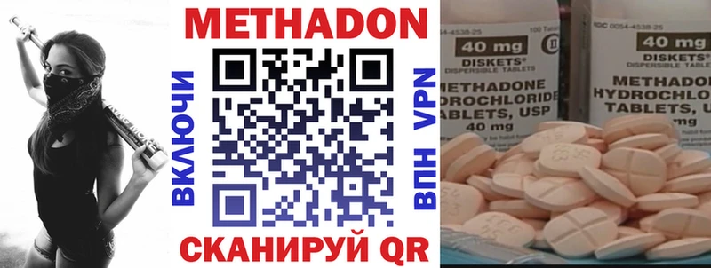 МЕТАДОН мёд  наркошоп  mega как зайти  Березники 