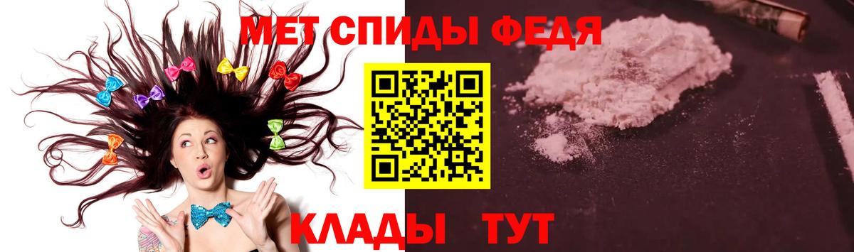 Березники  МЕТАМФЕТАМИН Methamphetamine  Вход с VPN  МЕТАМФЕТАМИН Methamphetamine 