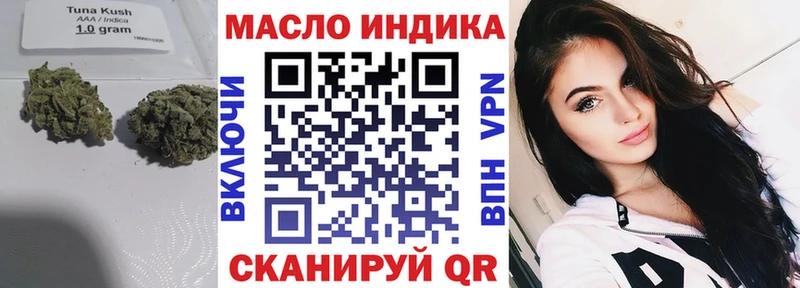 Дистиллят ТГК вейп  Березники 