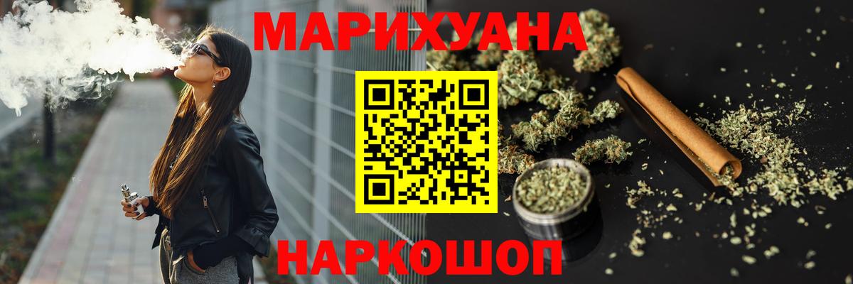 Конопля ГИДРОПОН  Вход с VPN  Березники  Канабис VHQ  Канабис LSD WEED 